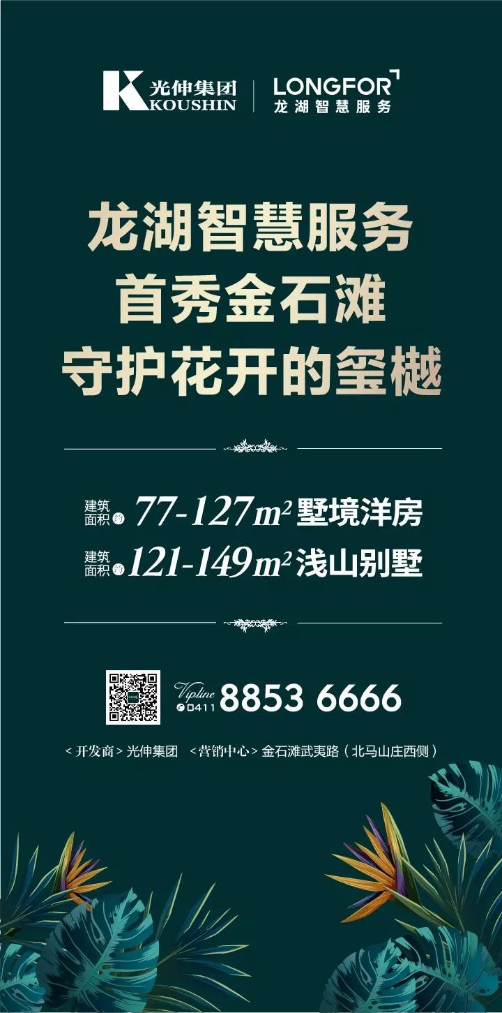 J9集团·(中国)官网 -首页