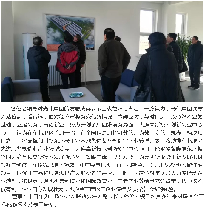 J9集团·(中国)官网 -首页