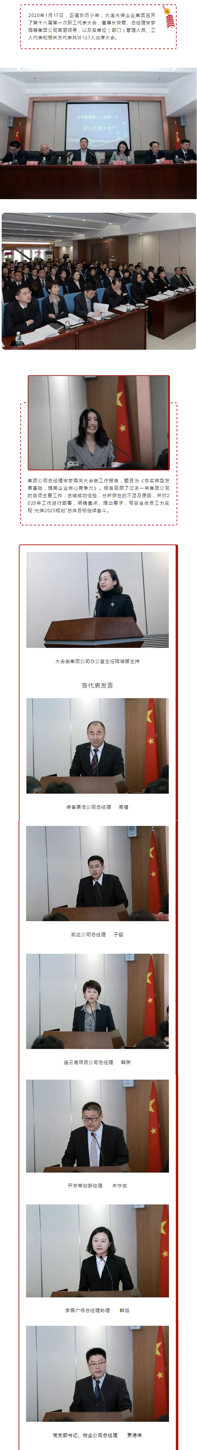 J9集团·(中国)官网 -首页