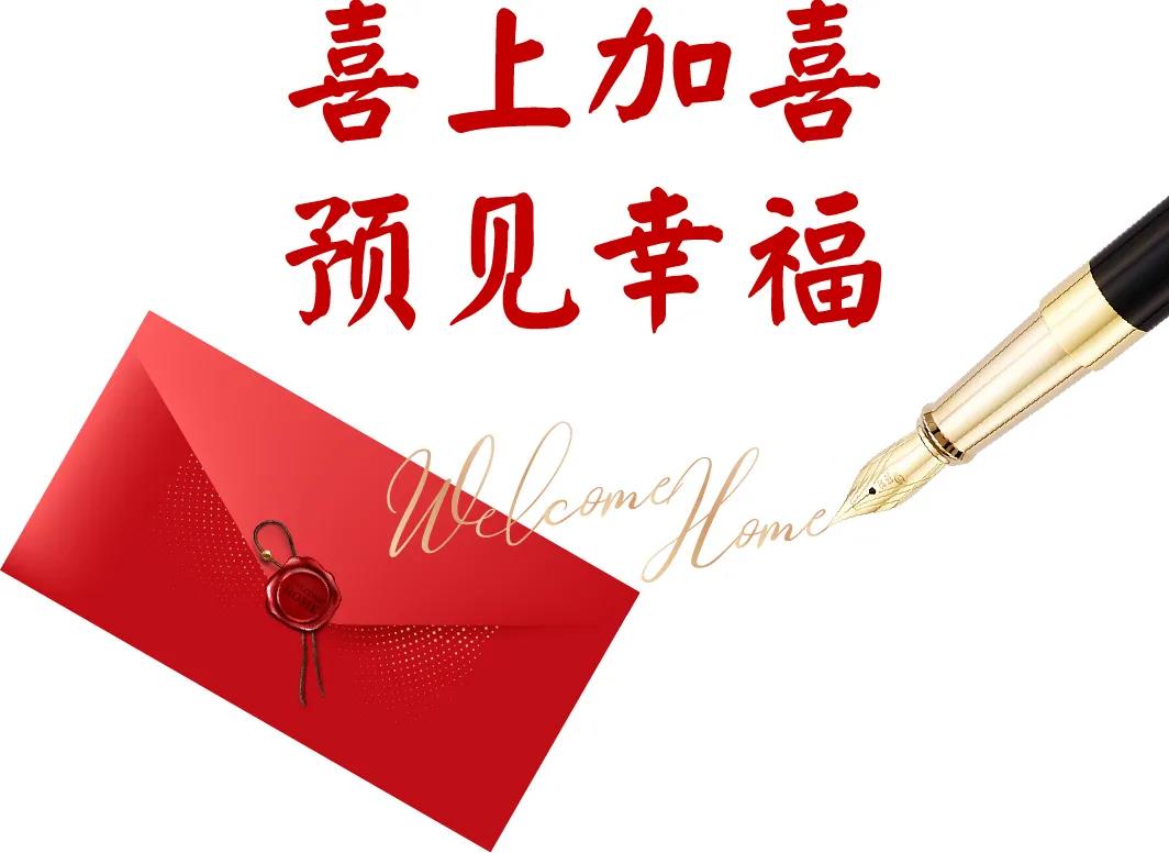 J9集团·(中国)官网 -首页