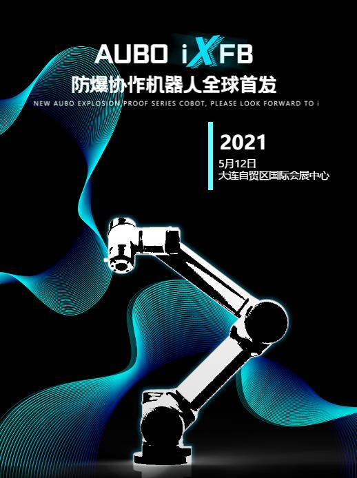 J9集团·(中国)官网 -首页