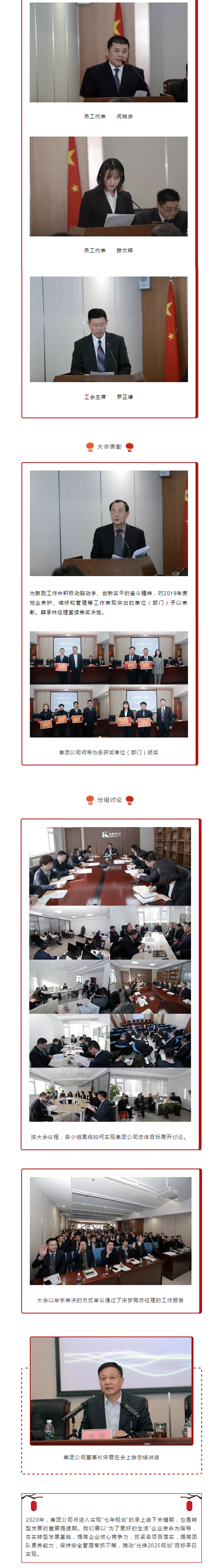 J9集团·(中国)官网 -首页