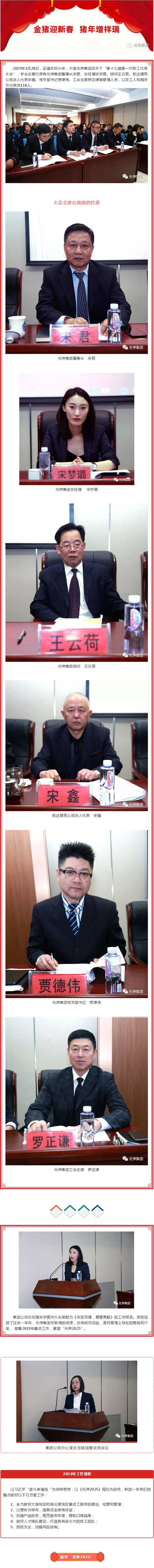 J9集团·(中国)官网 -首页