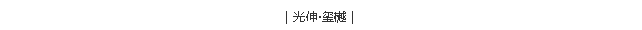 J9集团·(中国)官网 -首页