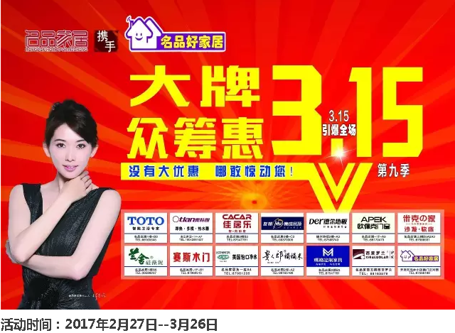 J9集团·(中国)官网 -首页