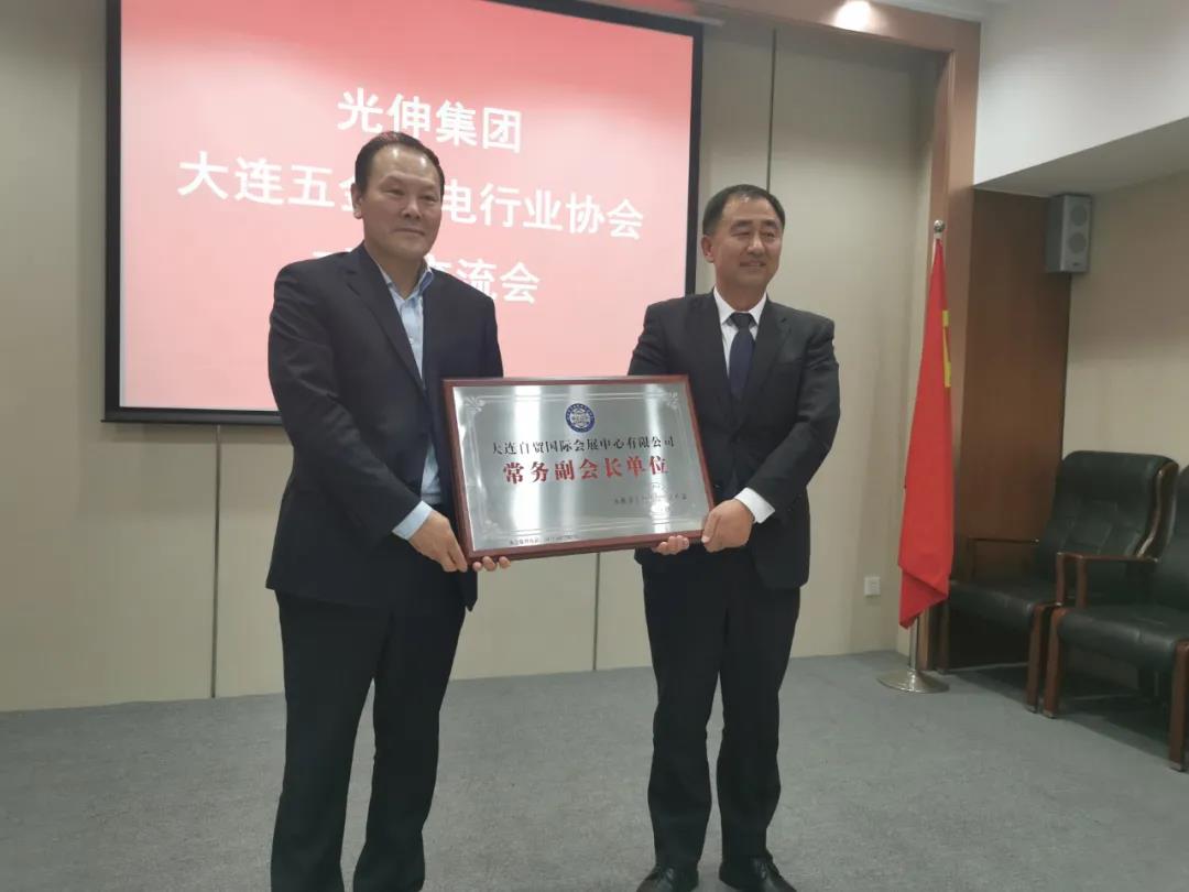 J9集团·(中国)官网 -首页