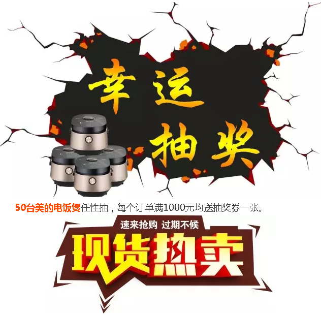 J9集团·(中国)官网 -首页