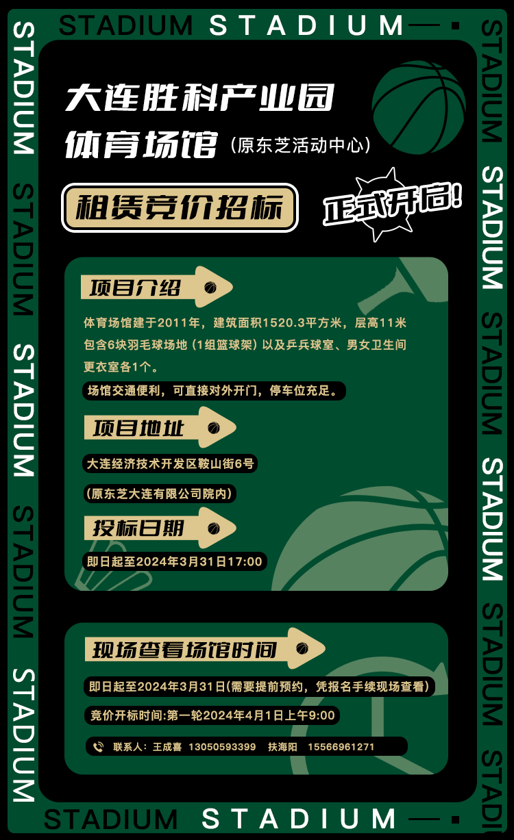 J9集团·(中国)官网 -首页