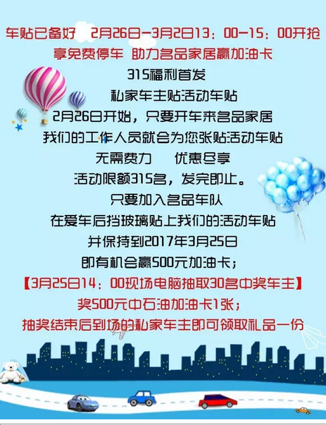 J9集团·(中国)官网 -首页