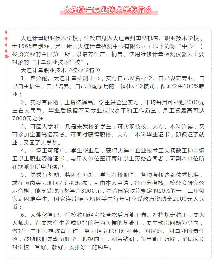 J9集团·(中国)官网 -首页