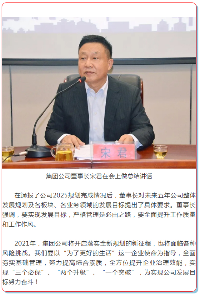 J9集团·(中国)官网 -首页