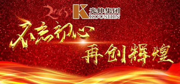 J9集团·(中国)官网 -首页