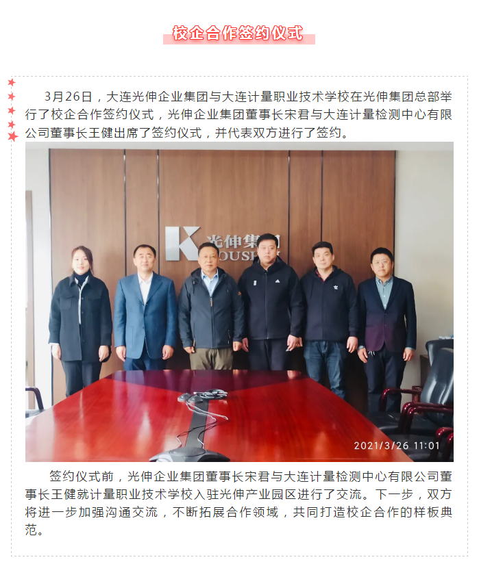 J9集团·(中国)官网 -首页