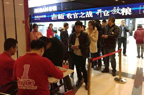 J9集团·(中国)官网 -首页