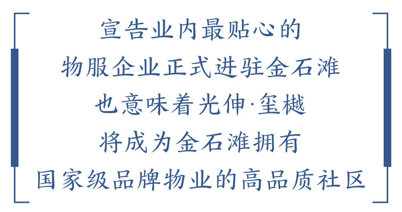J9集团·(中国)官网 -首页