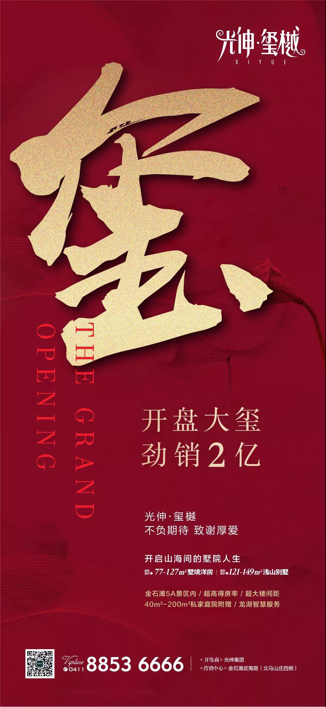 J9集团·(中国)官网 -首页