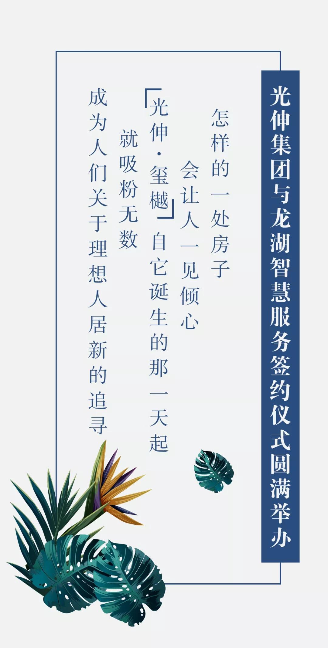 J9集团·(中国)官网 -首页