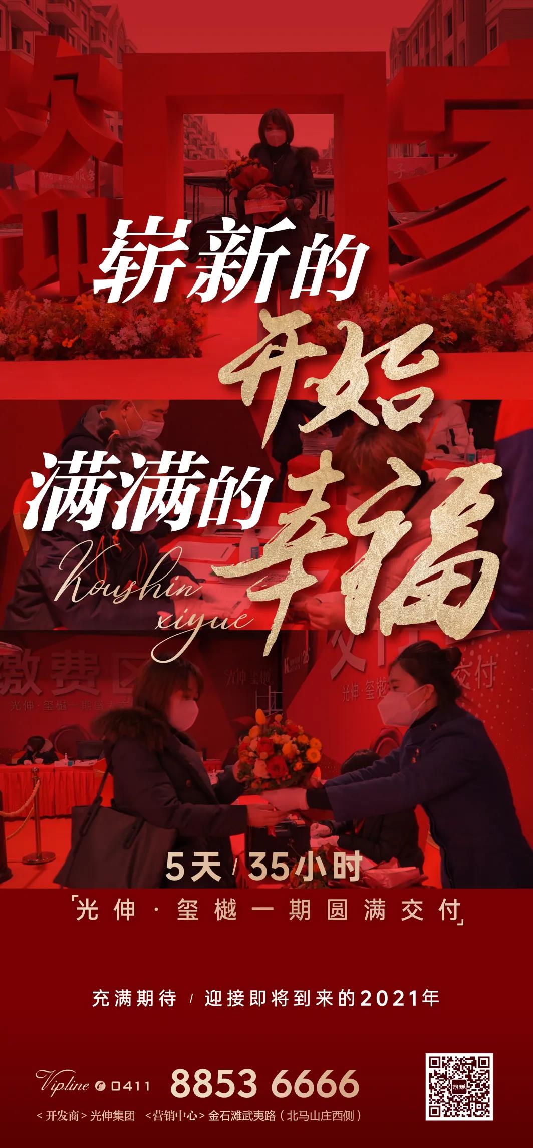 J9集团·(中国)官网 -首页