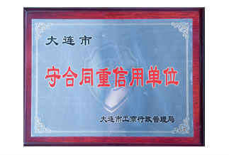 大连J9集团企业集团