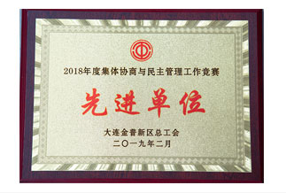 大连J9集团企业集团