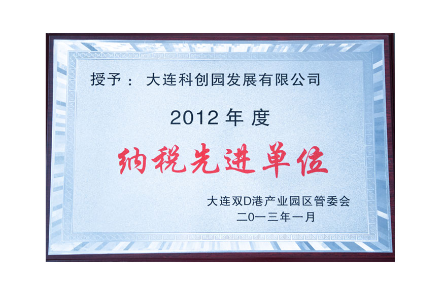 大连J9集团企业集团