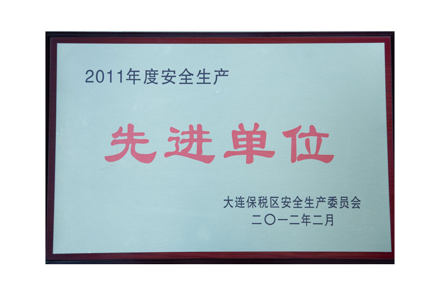 大连J9集团企业集团