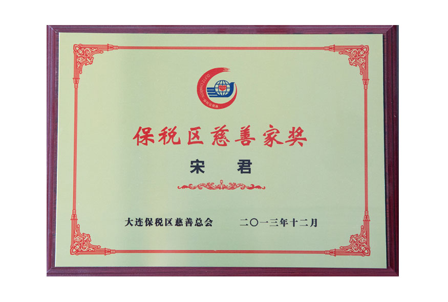 大连J9集团企业集团