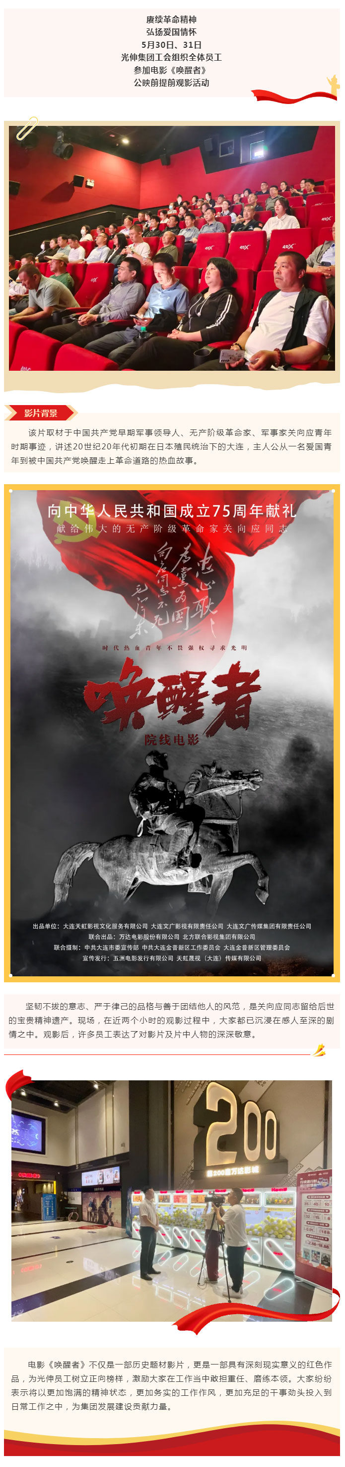 J9集团·(中国)官网 -首页