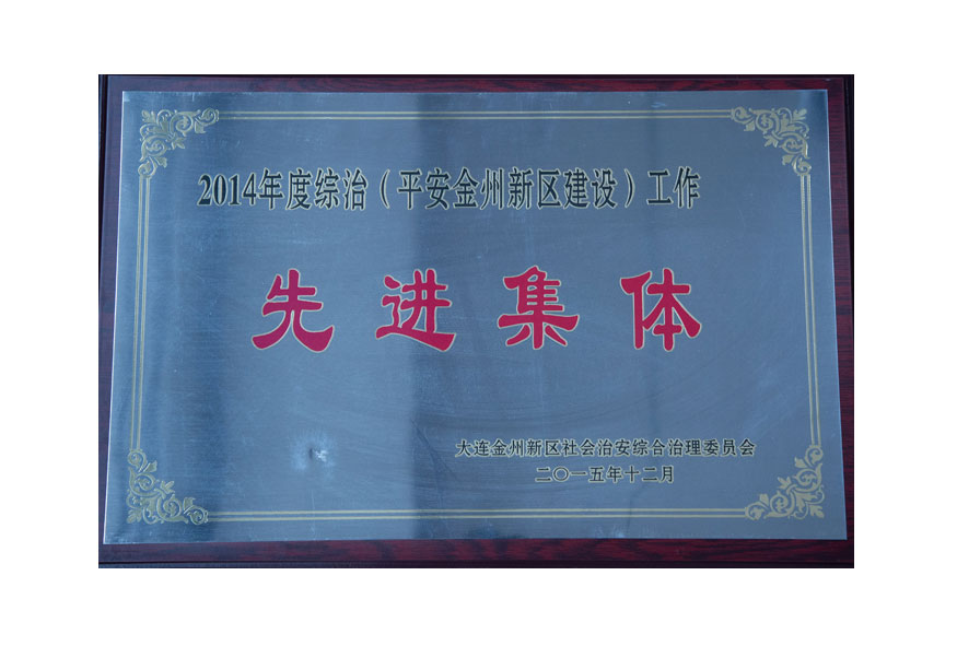 J9集团·(中国)官网 -首页