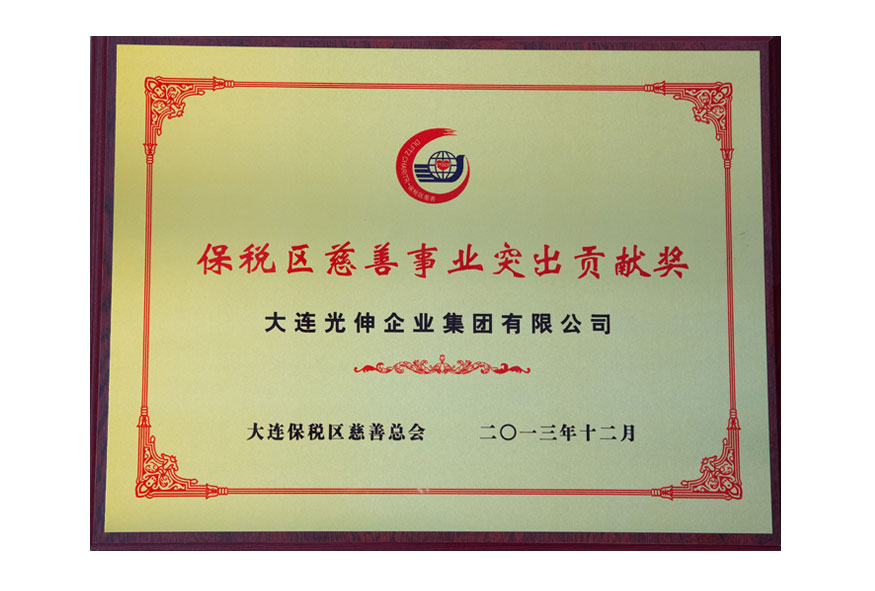 大连J9集团企业集团