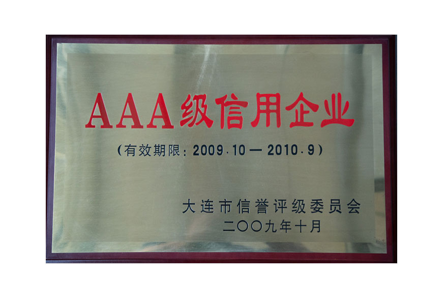 大连J9集团企业集团