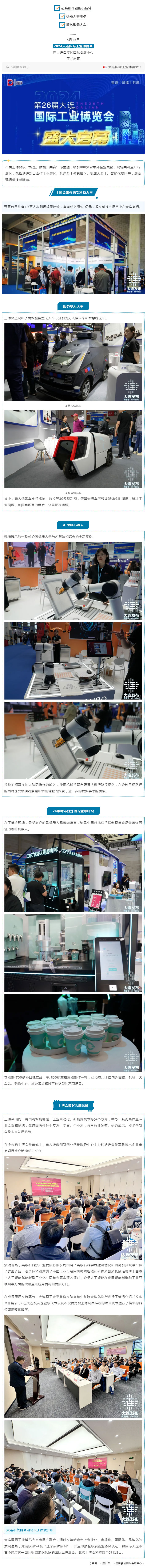 J9集团·(中国)官网 -首页
