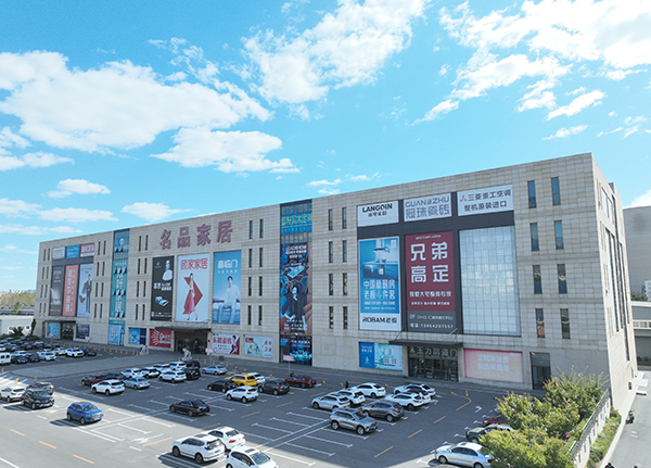 大连J9集团企业集团