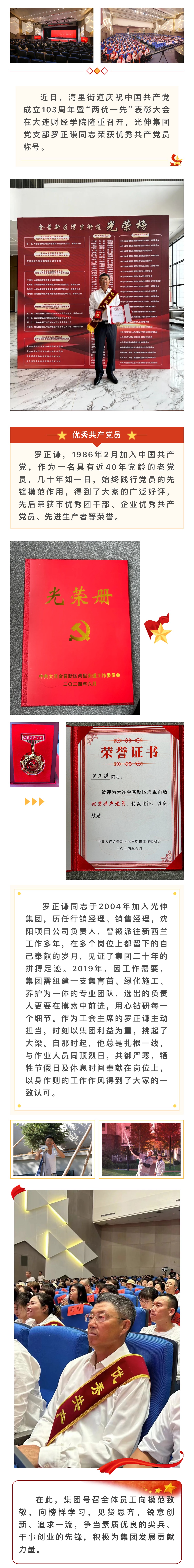 J9集团·(中国)官网 -首页